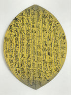 Japanese Buddhist Art Petal Sange Paper Vtg Lucky Charm Memorial Service BU897