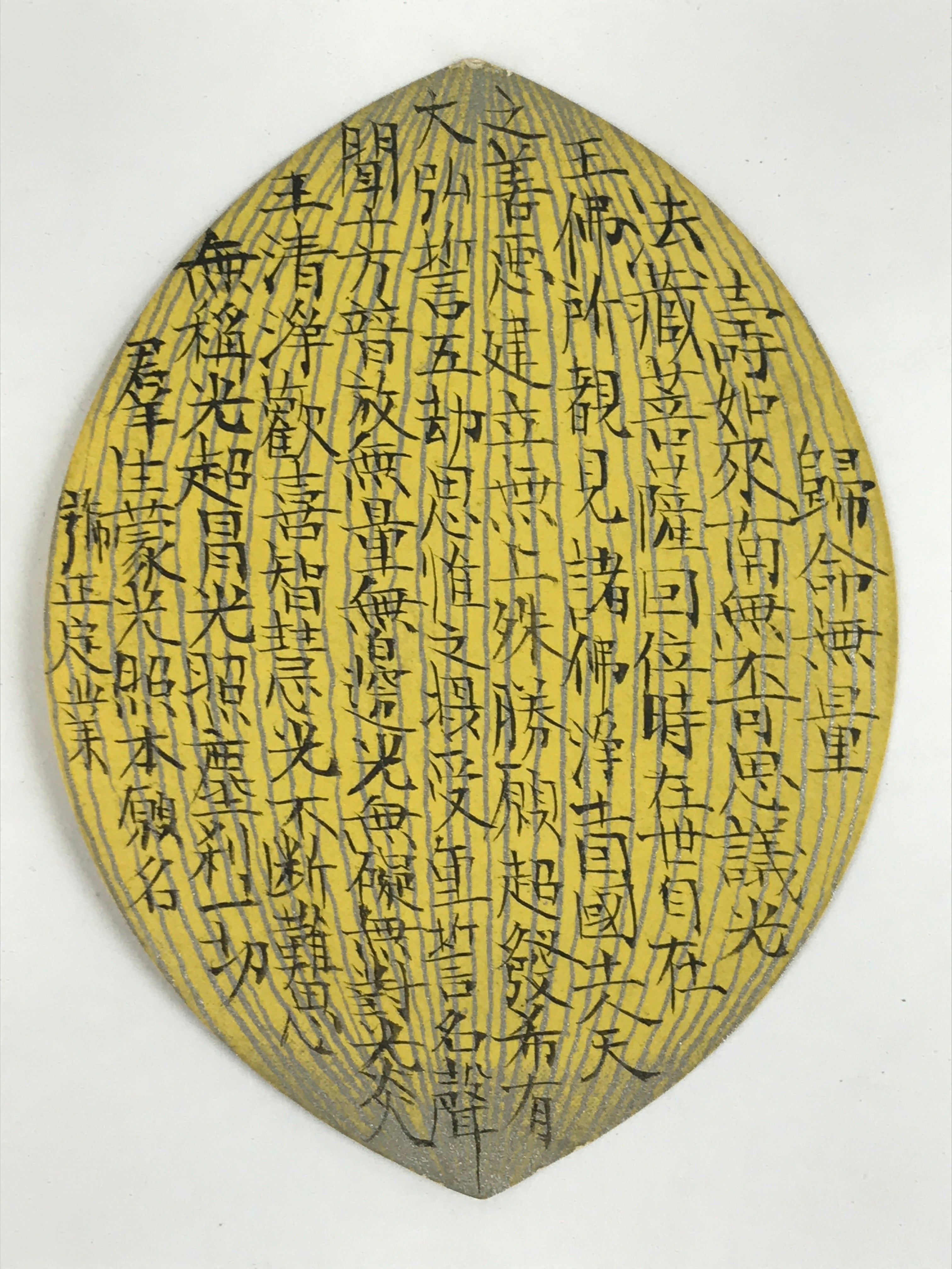 Japanese Buddhist Art Petal Sange Paper Vtg Lucky Charm Memorial Service BU897
