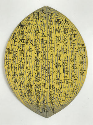 Japanese Buddhist Art Petal Sange Paper Vtg Lucky Charm Memorial Service BU897