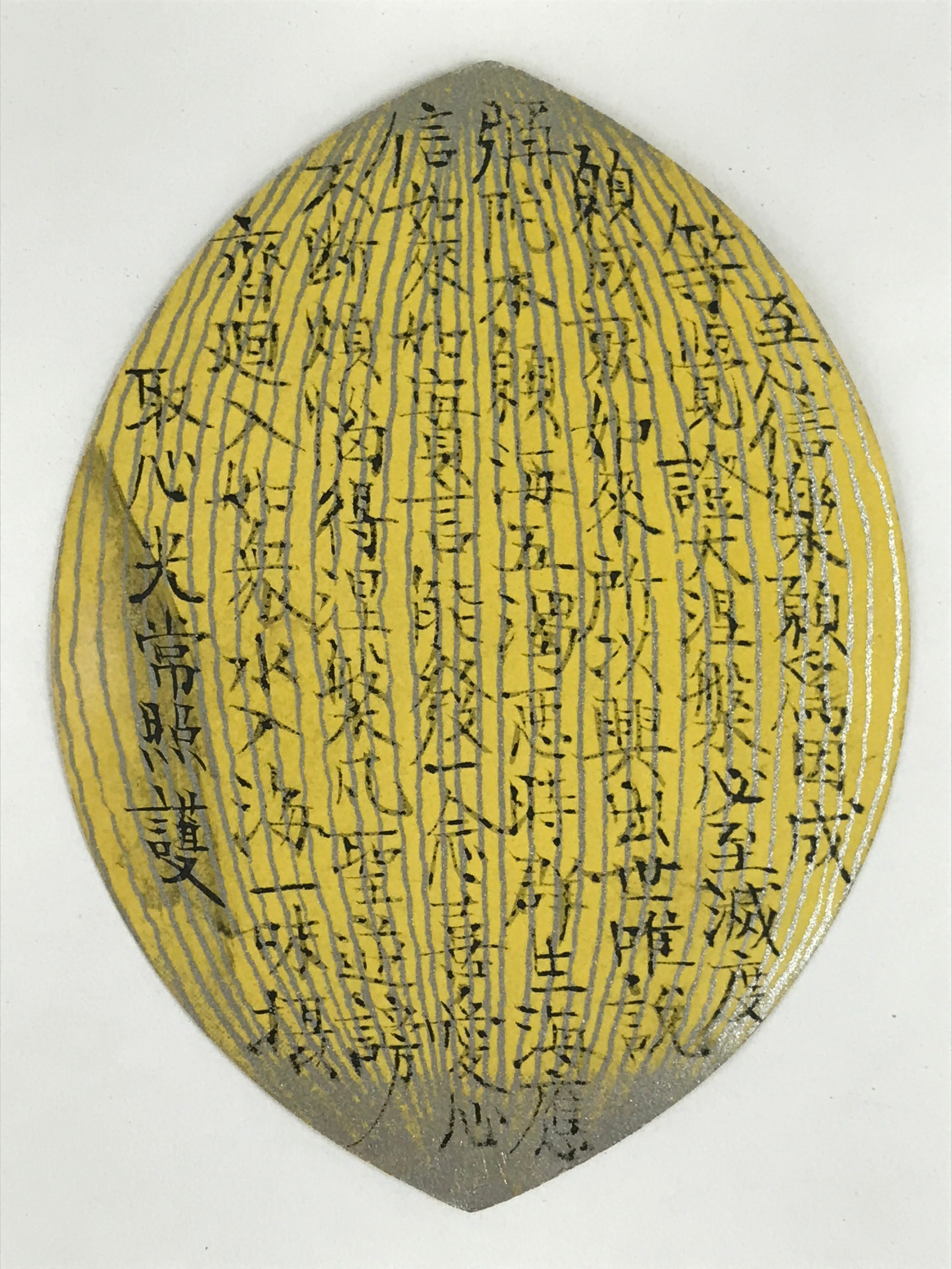 Japanese Buddhist Art Petal Sange Paper Vtg Lucky Charm Memorial Service BU897