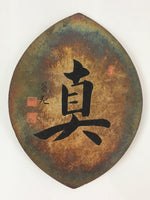 Japanese Buddhist Art Petal Sinran-Shonin Vtg Higashi Honganji Temple BU764