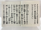 Japanese Buddhist Book Kocho Otani Vtg Higashi-Honganji Sennyo BU748