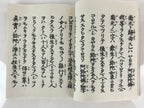 Japanese Buddhist Book Kocho Otani Vtg Higashi-Honganji Sennyo BU748