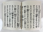 Japanese Buddhist Book Kocho Otani Vtg Higashi-Honganji Sennyo BU748