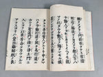 Japanese Buddhist Book Vtg Paper Biography Shinran Monk Jodo Shinshu BU267