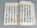 Japanese Buddhist Book Vtg Paper Biography Shinran Monk Jodo Shinshu BU267