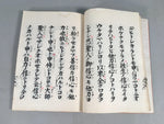 Japanese Buddhist Book Vtg Paper Biography Shinran Monk Jodo Shinshu BU267