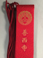 Japanese Buddhist Costume Kesa Vtg Sash Surplice Red Family Crest Temple BU334