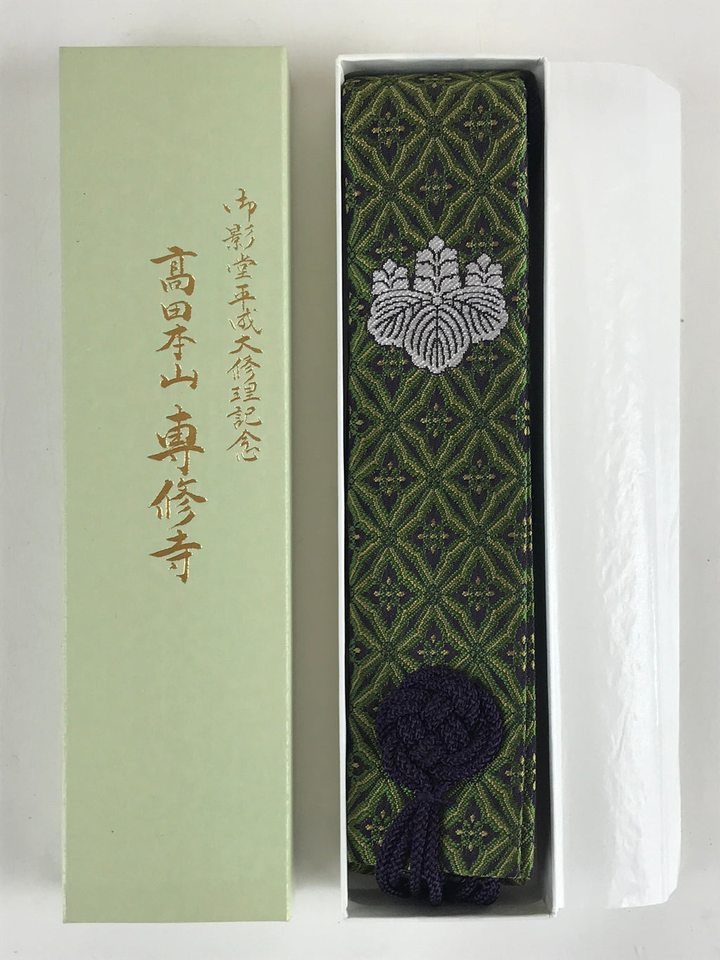 Japanese Buddhist Costume Kesa Wagesa Hangesa Vtg Green Gold Crest Temple BU901