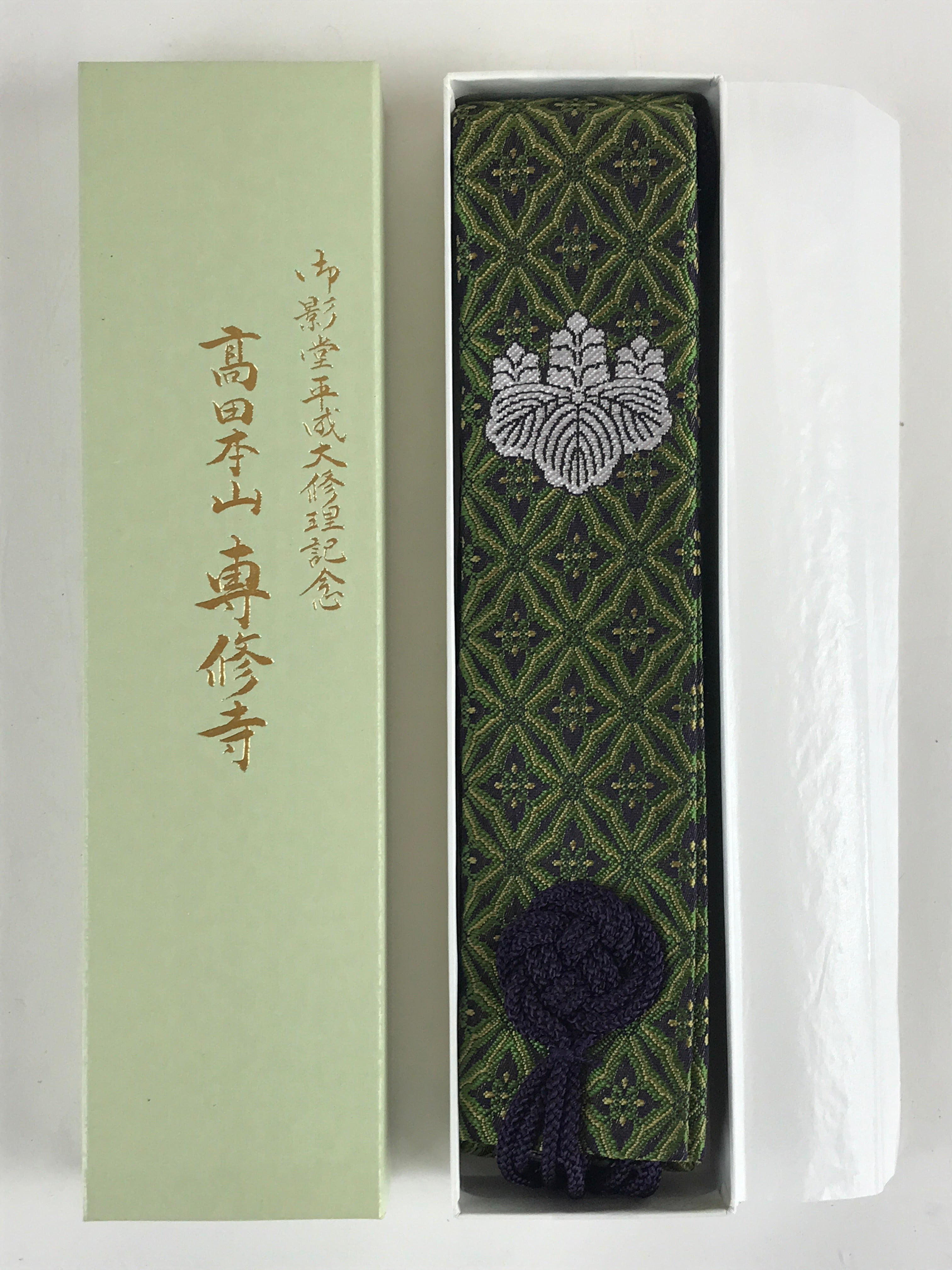 Japanese Buddhist Costume Kesa Wagesa Hangesa Vtg Green Gold Crest Temple BU901