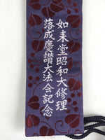 Japanese Buddhist Costume Kesa Wagesa Hangesa Vtg Purple Gold Crest Temple BU900