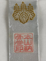 Japanese Buddhist Costume Kesa Wagesa Hangesa Vtg Silver Gold Crest Temple BU903