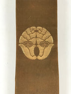 Japanese Buddhist Costume Wagesa Vtg Sash Surplice Brown Crest BU782