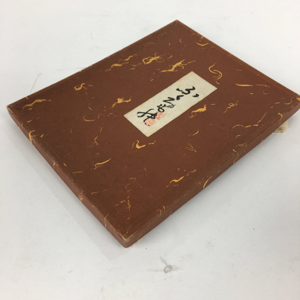 Japanese Buddhist Fabric Bag Nishijin-Ori Prayer Beads Sutra Book Folded BU588