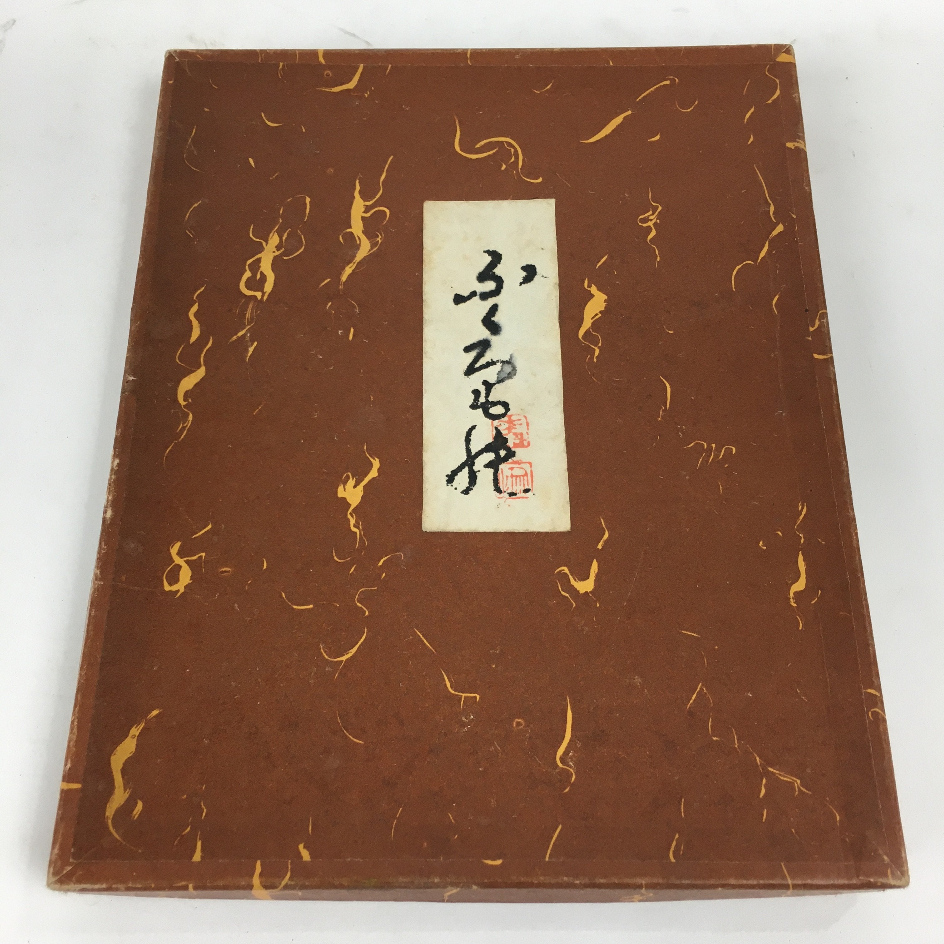 Japanese Buddhist Fabric Bag Nishijin-Ori Prayer Beads Sutra Book Folded BU588