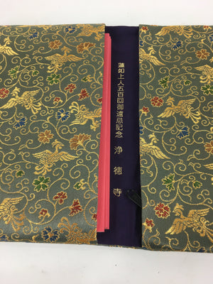 Japanese Buddhist Fabric Bag and 4 Sutra Books Vtg Prayer Beads