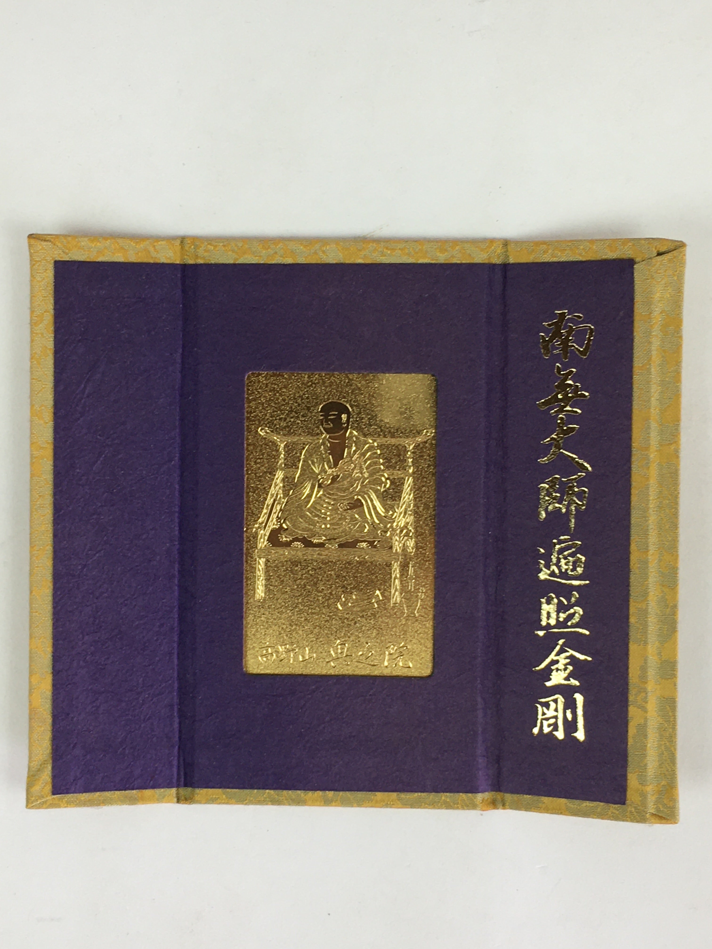 Japanese Buddhist Golden Plate Amulet Vtg Koyasan Mountain Okunoin BU670