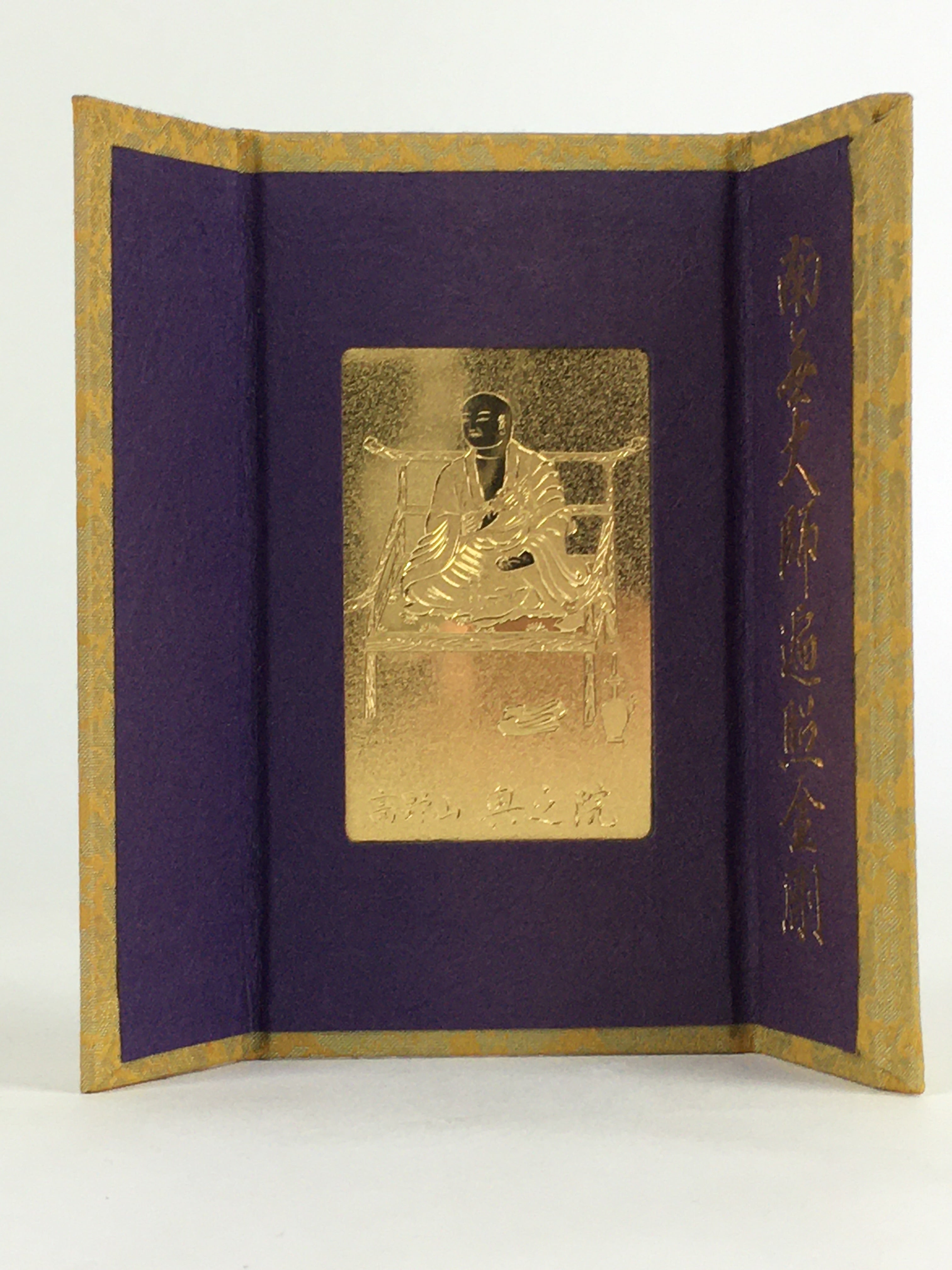 Japanese Buddhist Golden Plate Amulet Vtg Koyasan Mountain Okunoin BU670