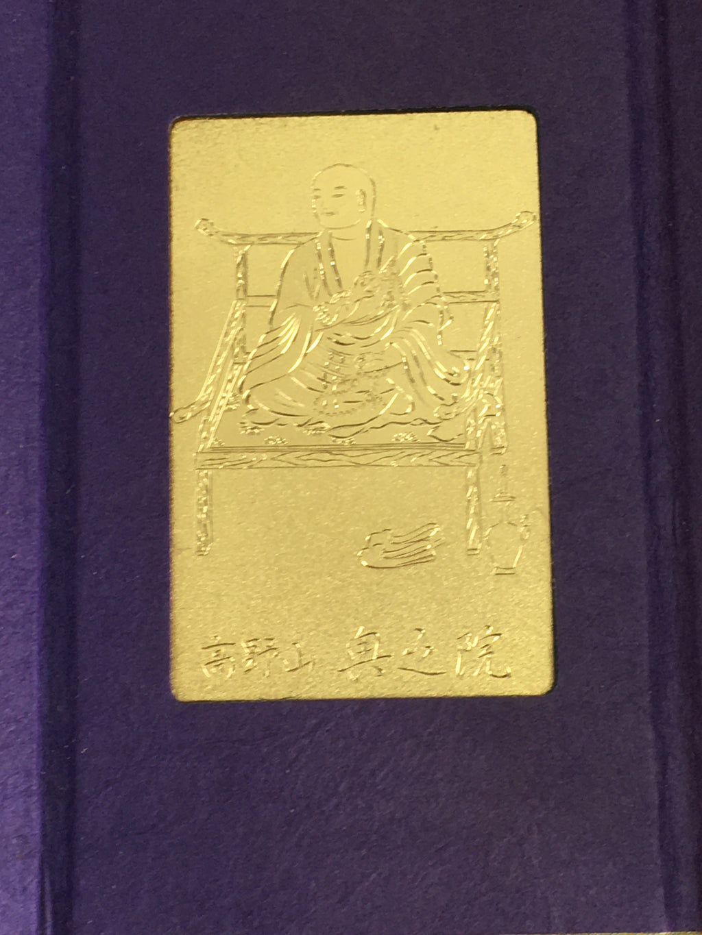 Japanese Buddhist Golden Plate Amulet Vtg Koyasan Mountain Okunoin BU670