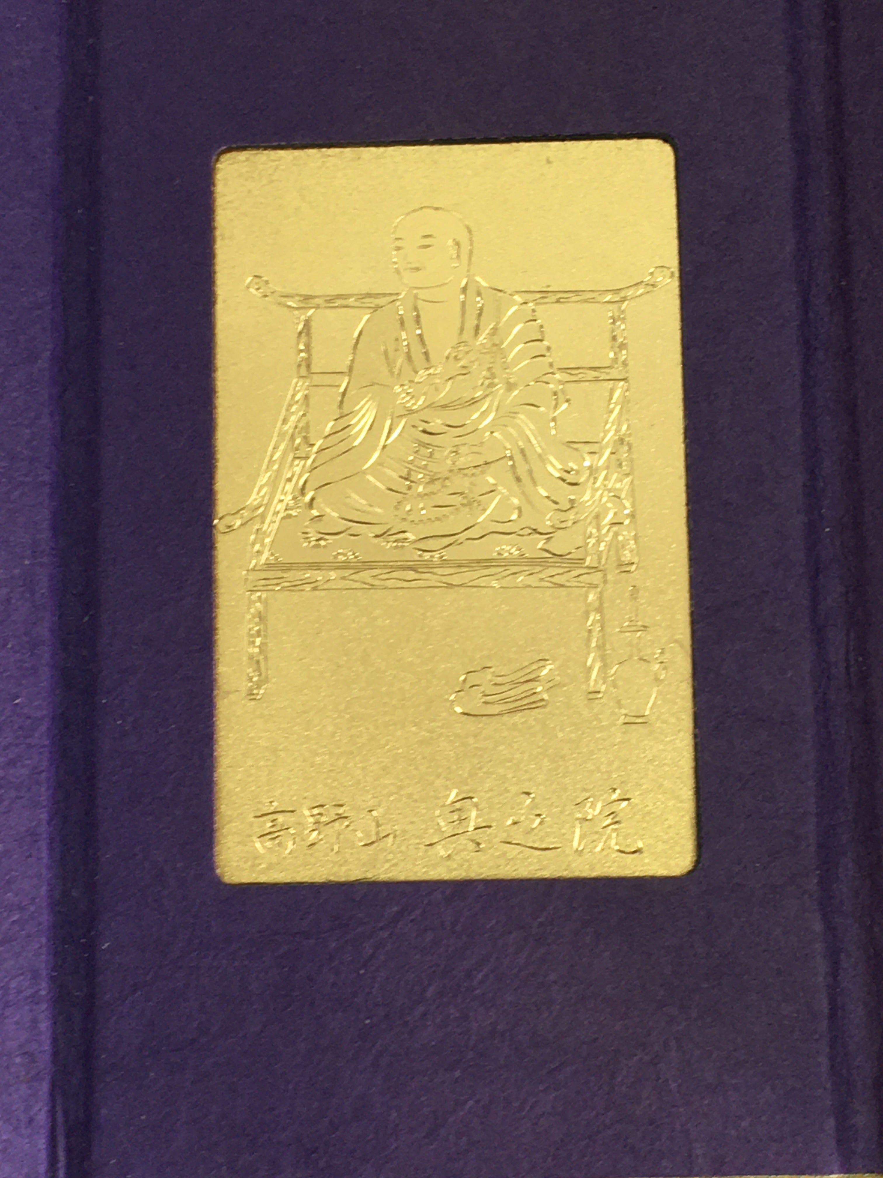 Japanese Buddhist Golden Plate Amulet Vtg Koyasan Mountain Okunoin BU670