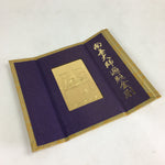 Japanese Buddhist Golden Plate Amulet Vtg Koyasan Mountain Okunoin BU670
