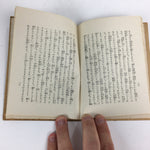 Japanese Buddhist Hoonko Book Vtg Paper Jodpshinshu Buddhism 60th BU486