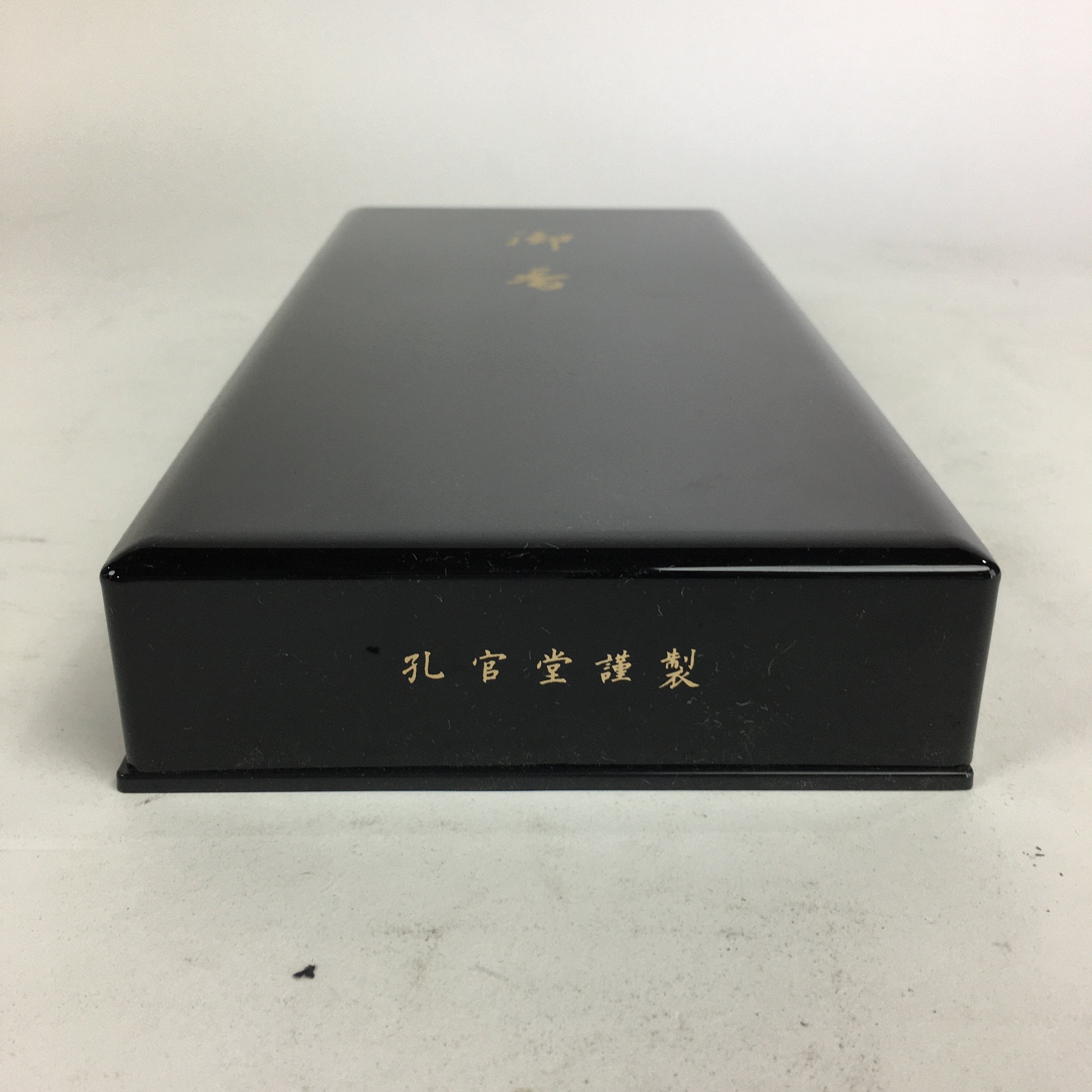 Japanese Buddhist Incense sticks Sandalwood Scent Vtg Boxed 8 bundles Senko IN1