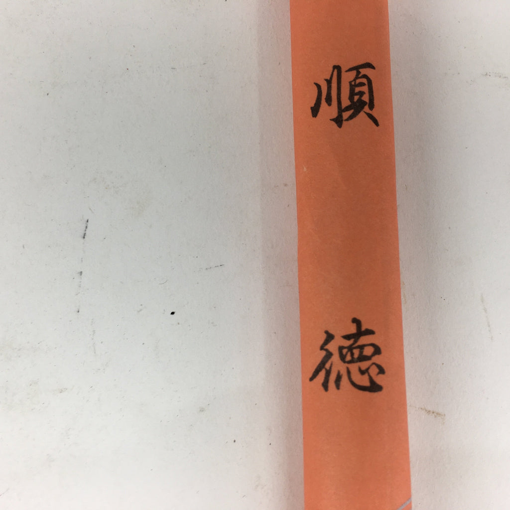 Japanese Buddhist Incense sticks Sandalwood Scent Vtg Bundle Senko Green QT138