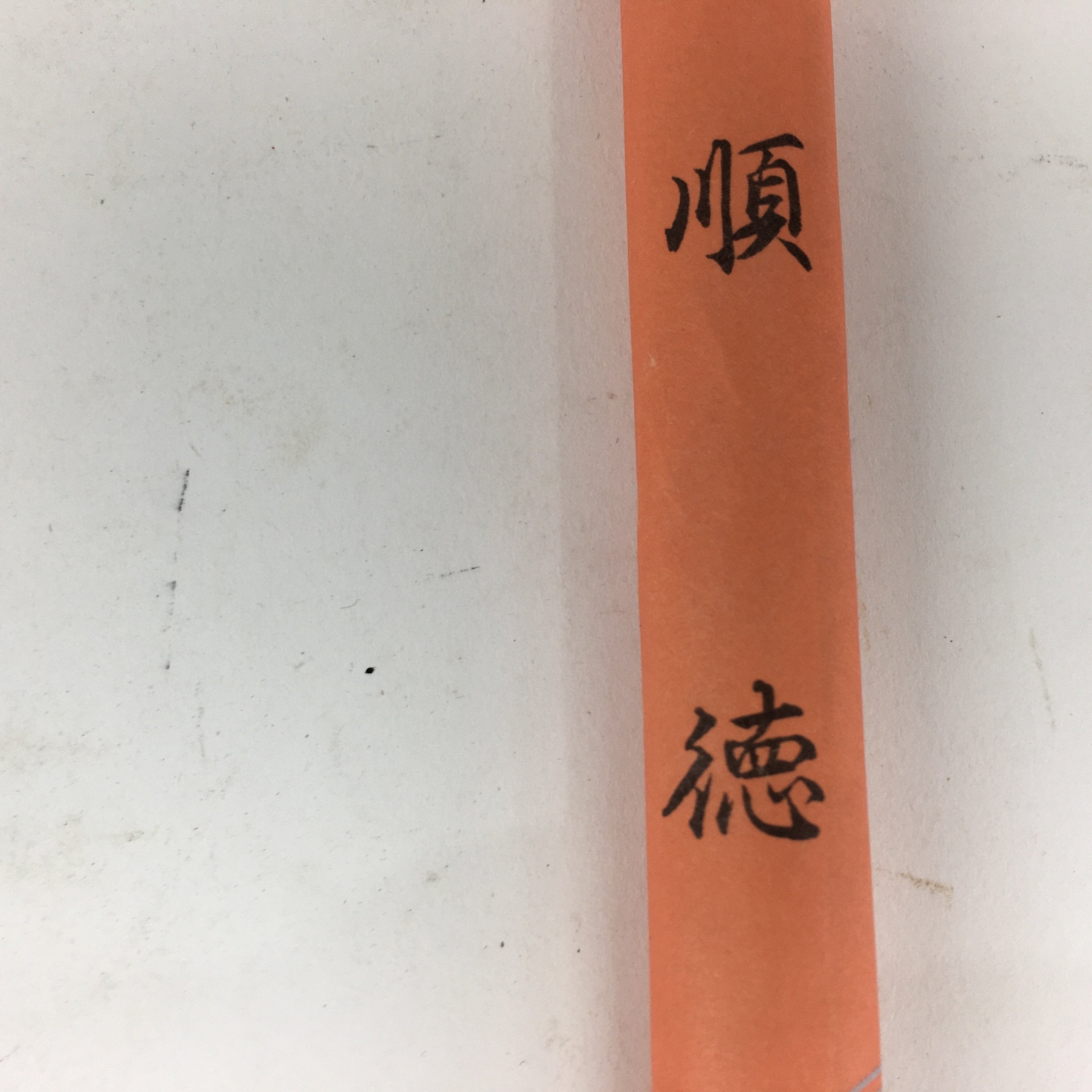 Japanese Buddhist Incense sticks Sandalwood Scent Vtg Bundle Senko Green QT138