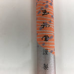Japanese Buddhist Incense sticks Sandalwood Scent Vtg Bundle Senko Green QT138