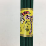 Japanese Buddhist Incense sticks Sandalwood Scent Vtg Bundle Senko Green QT141