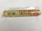 Japanese Buddhist Incense sticks Tube Case Vtg Arabesque Pattern Senko-Ire IN3