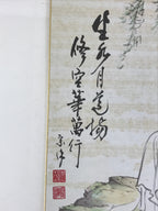 Japanese Buddhist Kannon Art Board Print Shikishi Paper Signed FL87