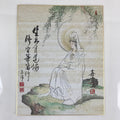 Japanese Buddhist Kannon Art Board Print Shikishi Paper Signed FL87