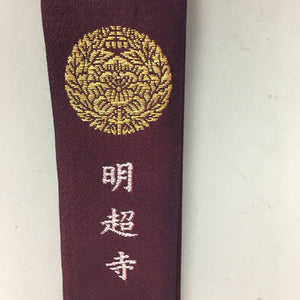 Japanese Buddhist Monk Costume Accessory Wagesa Ringesa Vtg Purple Gold BU415