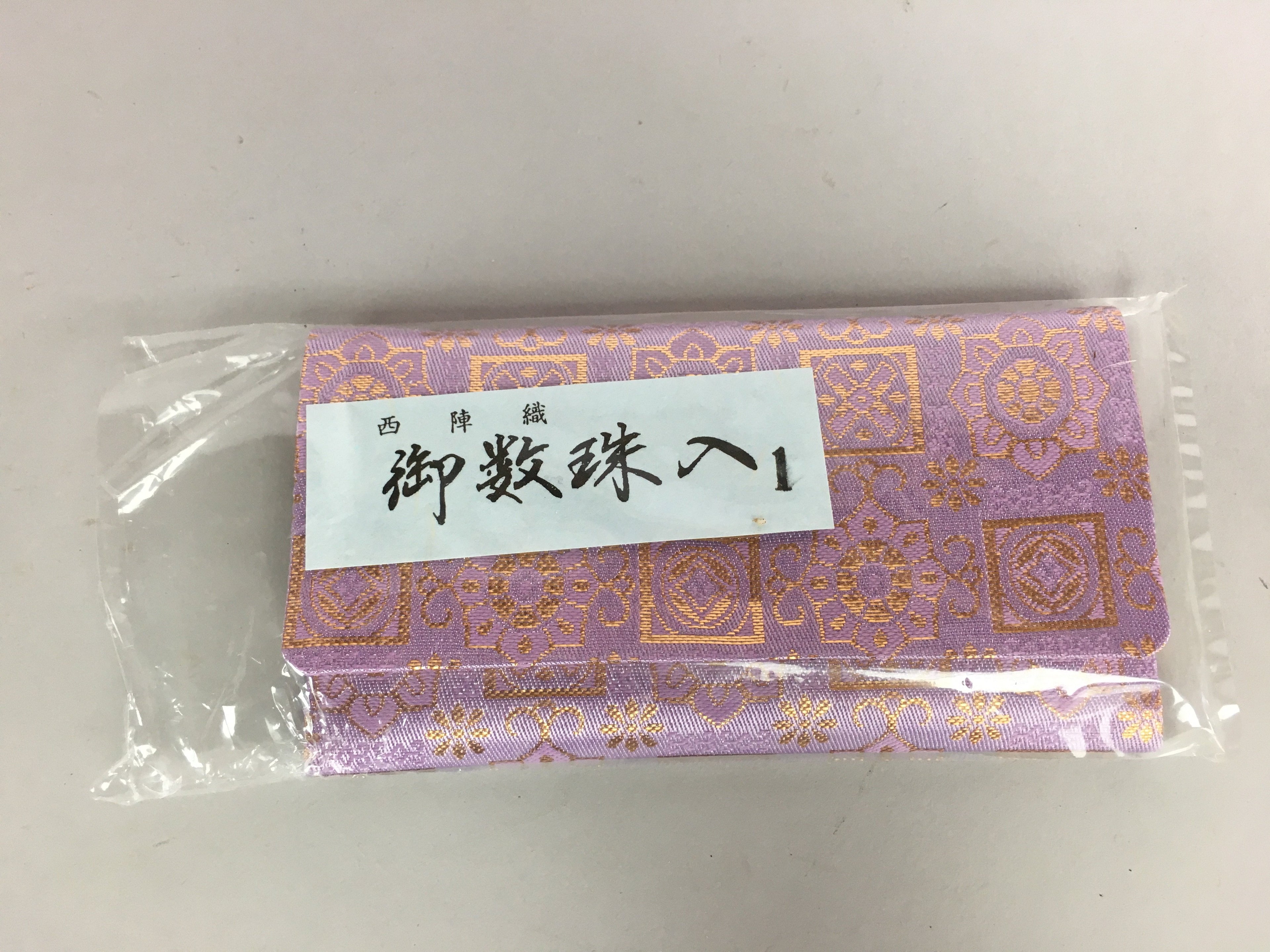 Japanese Buddhist Prayer Beads Bracelet Case Vtg Juzu Case Juzuire JZ52