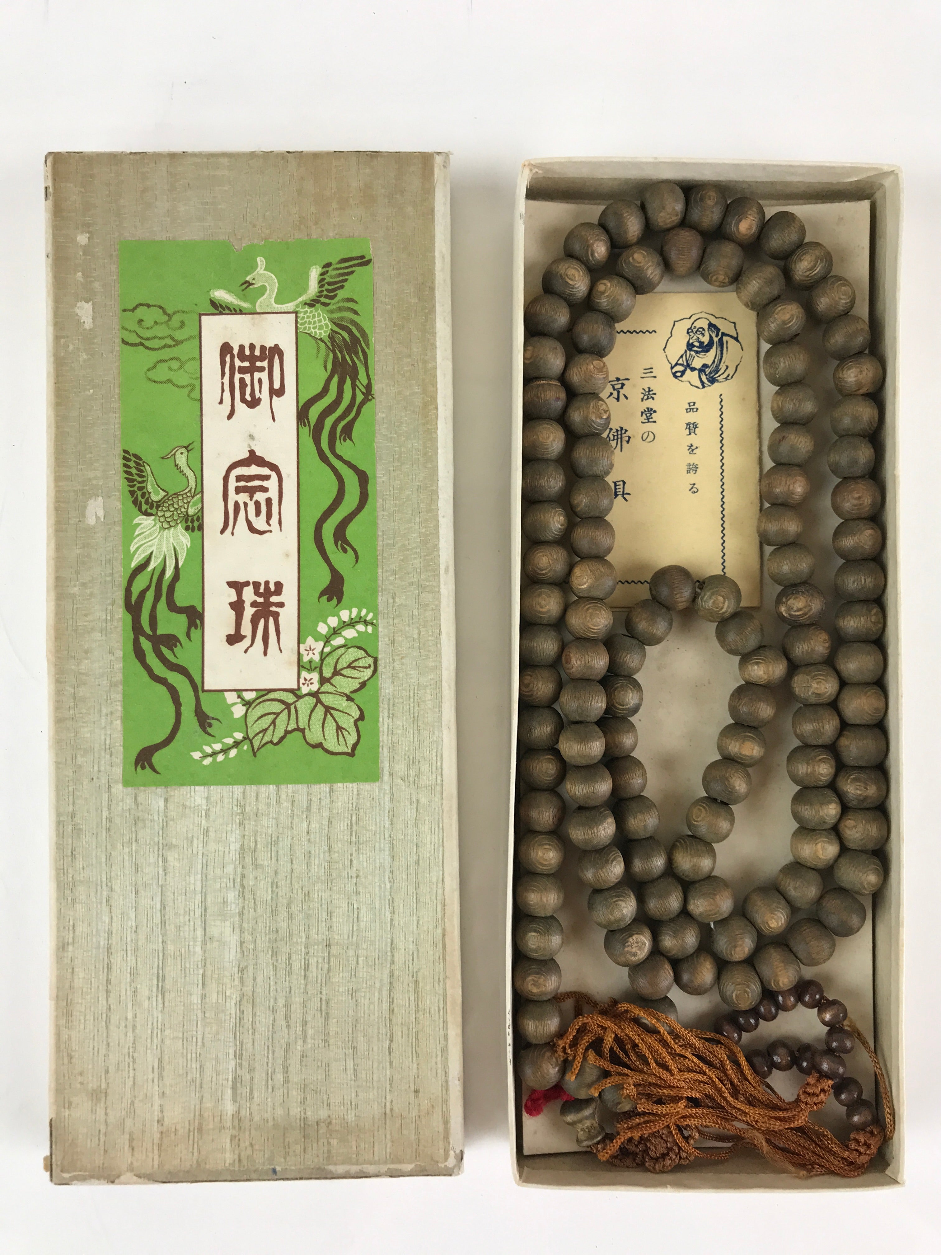Japanese Buddhist Prayer Beads Vtg Wooden Long Juzu Rosary Bracelet JZ104