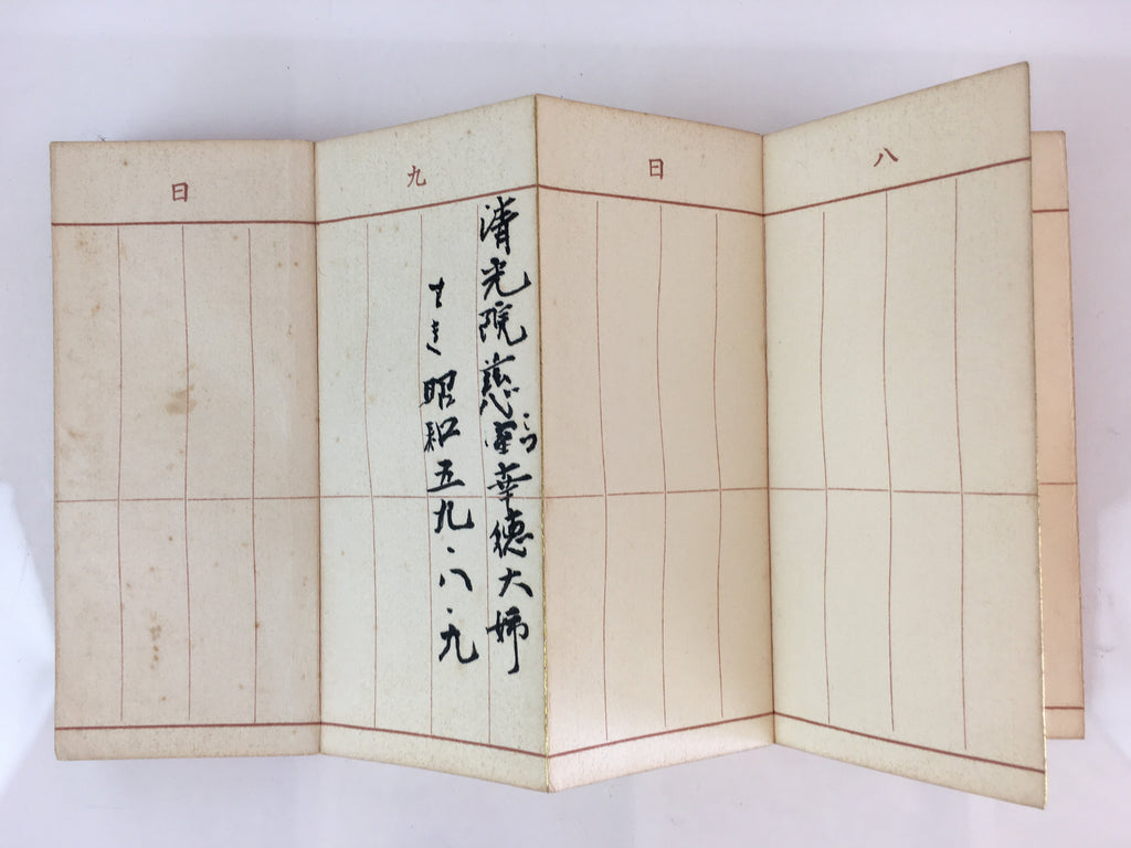 Japanese Buddhist Prayer Book Notepad Kakocho Vtg Paper Red Fabric BU760