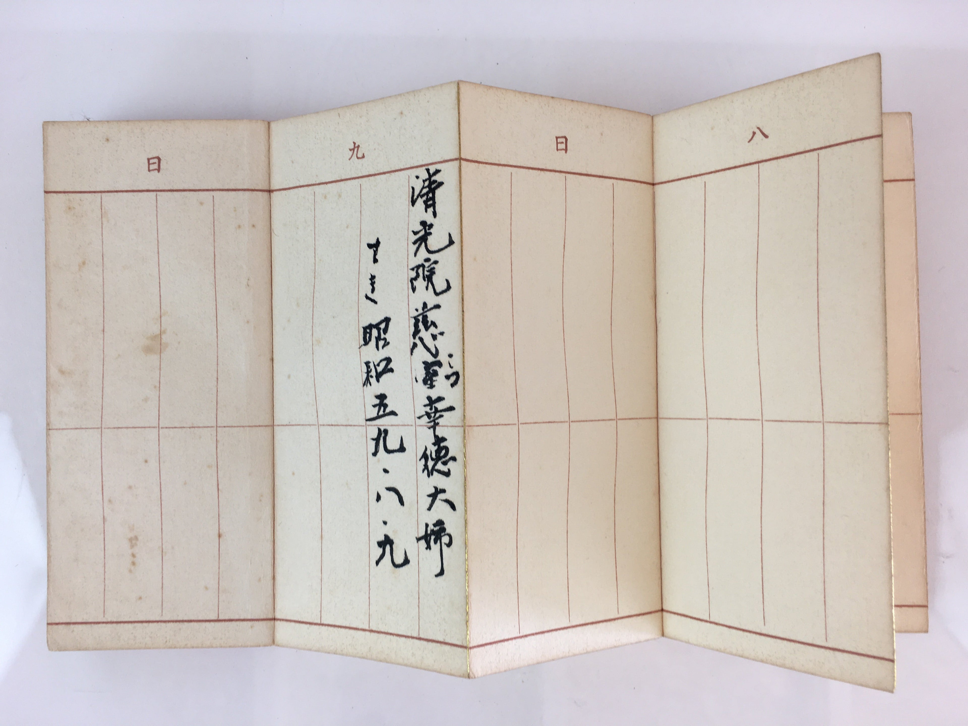 Japanese Buddhist Prayer Book Notepad Kakocho Vtg Paper Red Fabric BU760