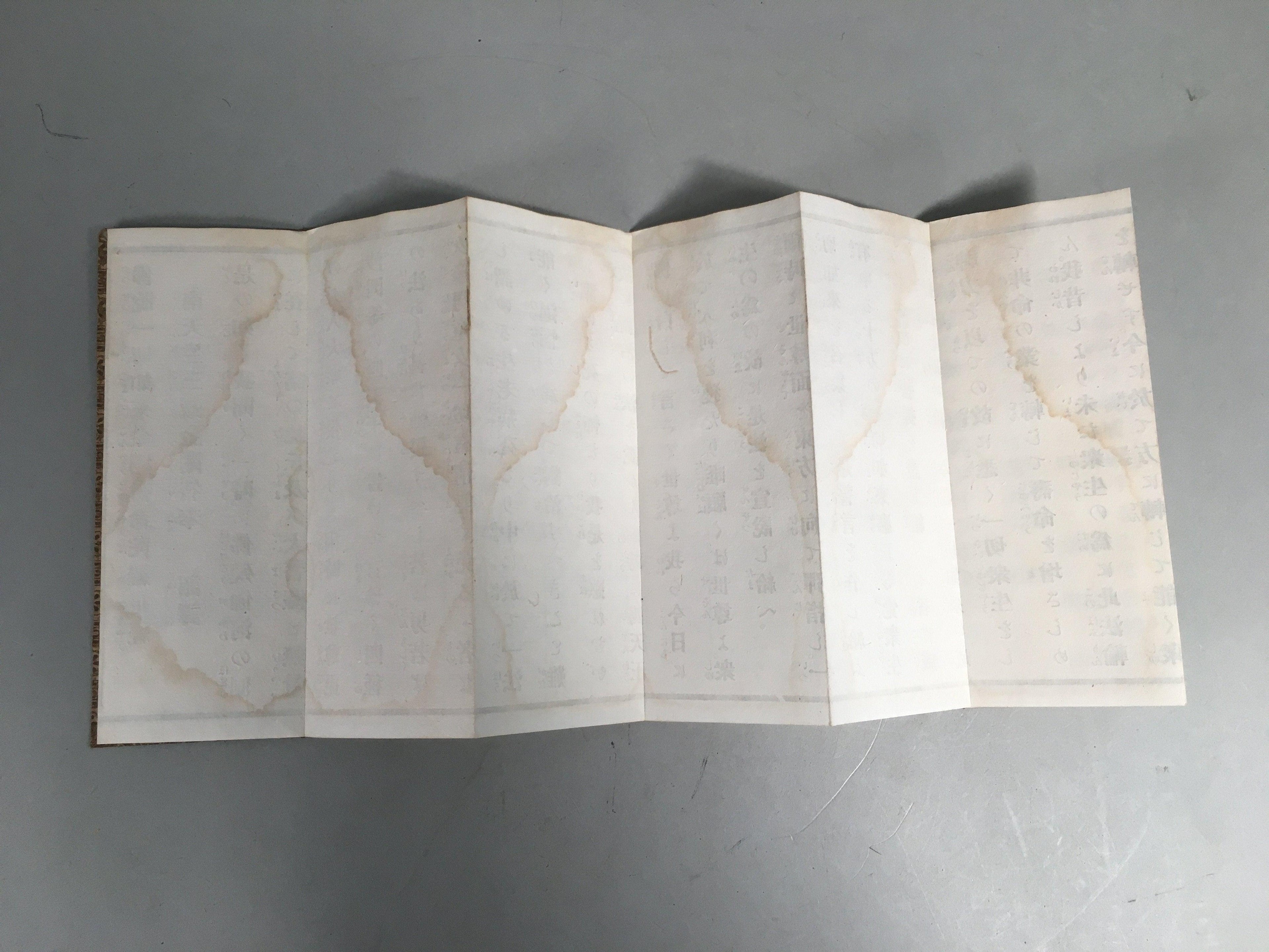 Japanese Buddhist Sutra Book Vtg Fabric Cover Folding Paper 1928 BU293