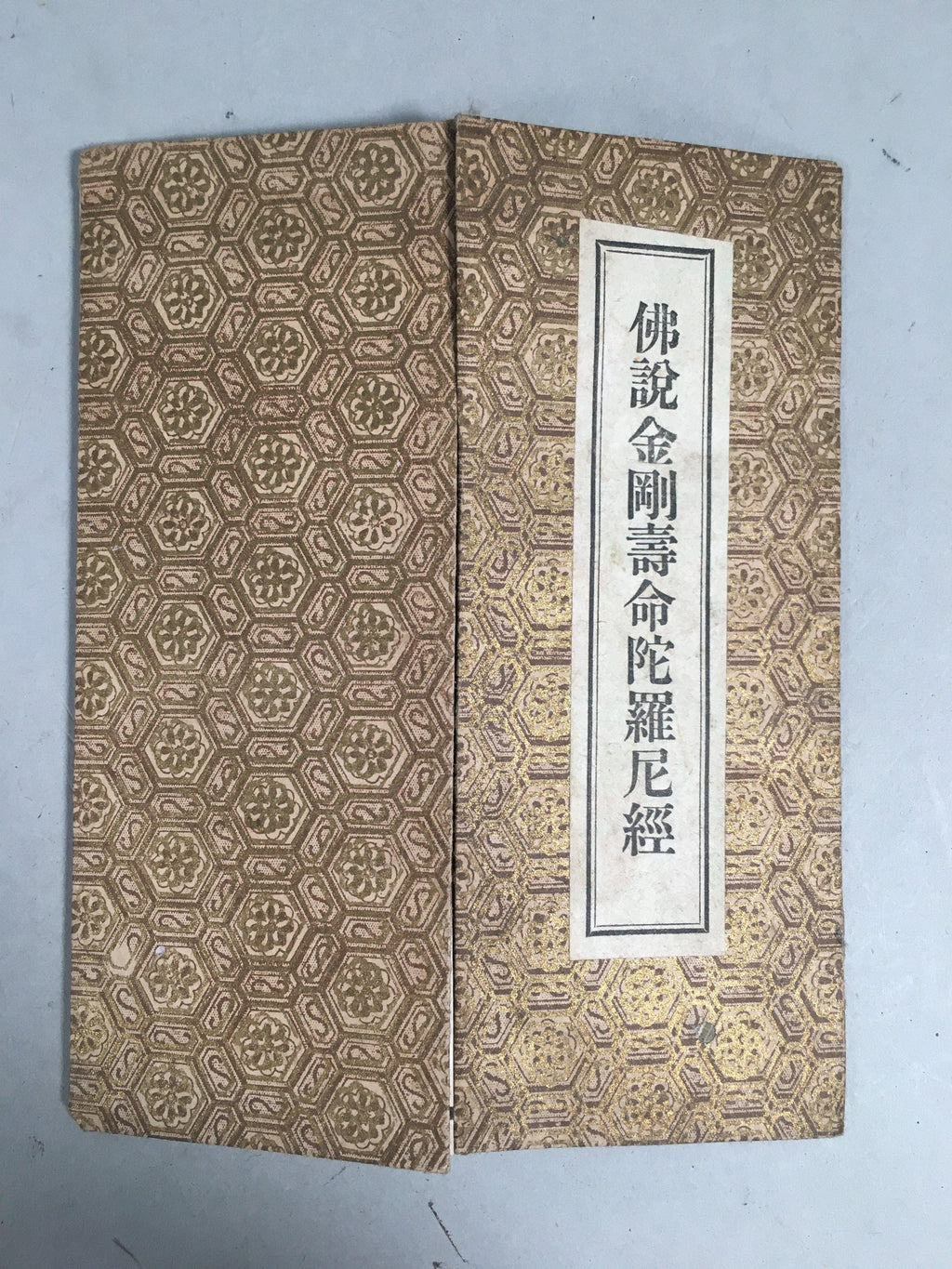 Japanese Buddhist Sutra Book Vtg Fabric Cover Folding Paper 1928 BU293