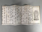 Japanese Buddhist Sutra Book Vtg Fabric Cover Folding Paper 1928 BU293