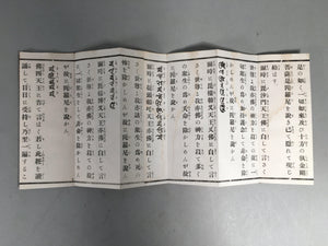 Japanese Buddhist Sutra Book Vtg Fabric Cover Folding Paper 1928 BU293