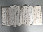 Japanese Buddhist Sutra Book Vtg Fabric Cover Folding Paper 1928 BU293