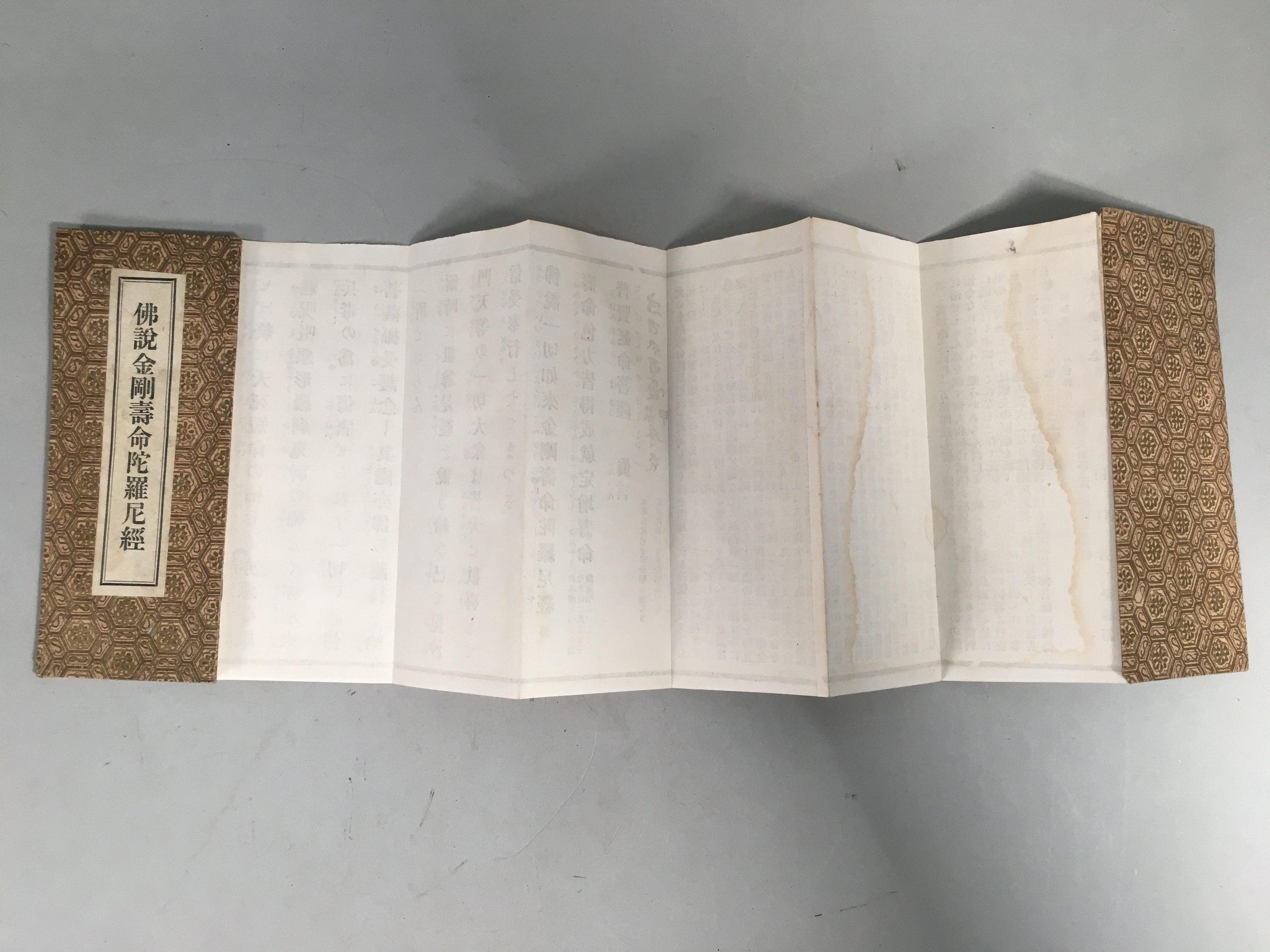 Japanese Buddhist Sutra Book Vtg Fabric Cover Folding Paper 1928 BU293