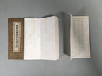 Japanese Buddhist Sutra Book Vtg Fabric Cover Folding Paper 1928 BU293