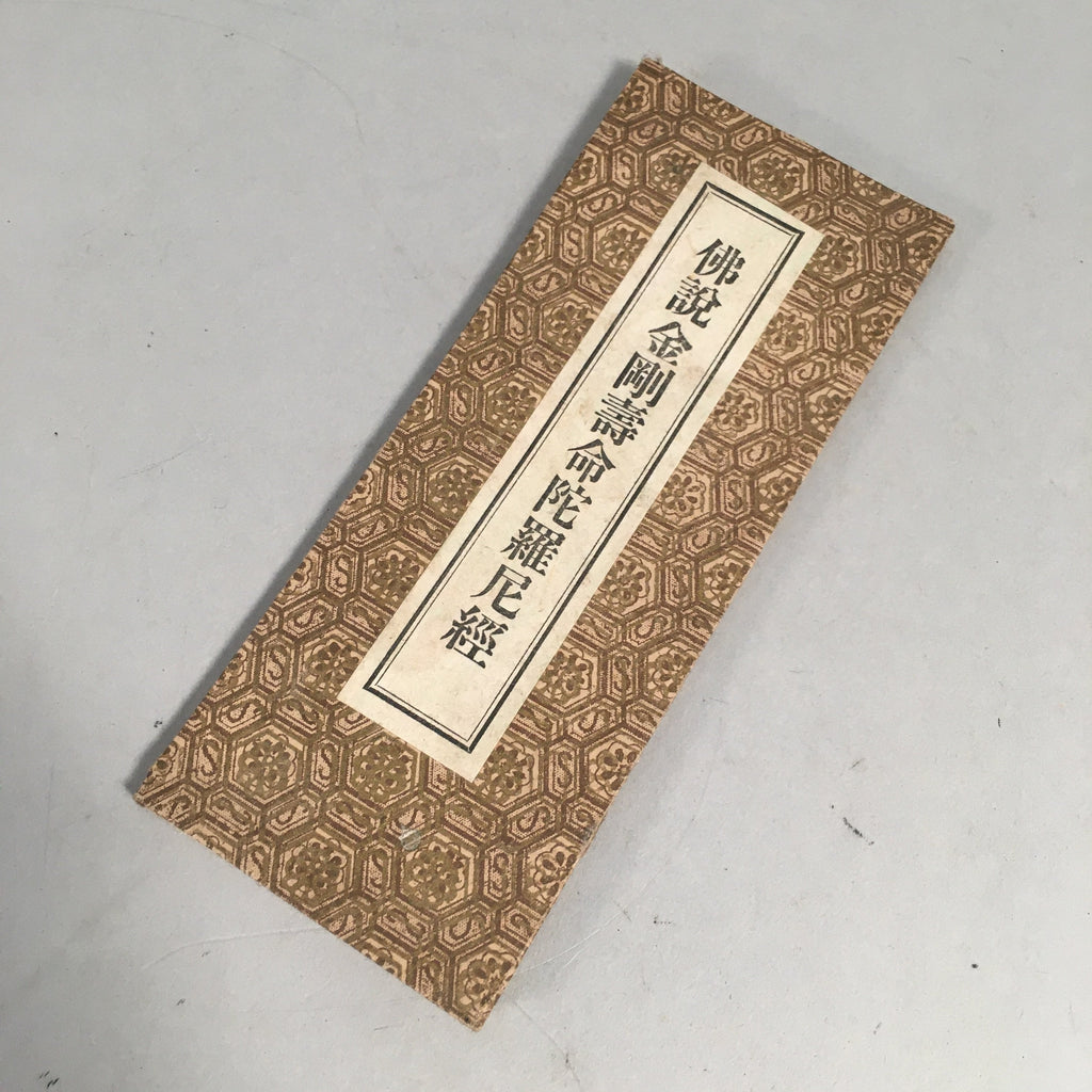 Japanese Buddhist Sutra Book Vtg Fabric Cover Folding Paper 1928 BU293