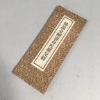 Japanese Buddhist Sutra Book Vtg Fabric Cover Folding Paper 1928 BU293