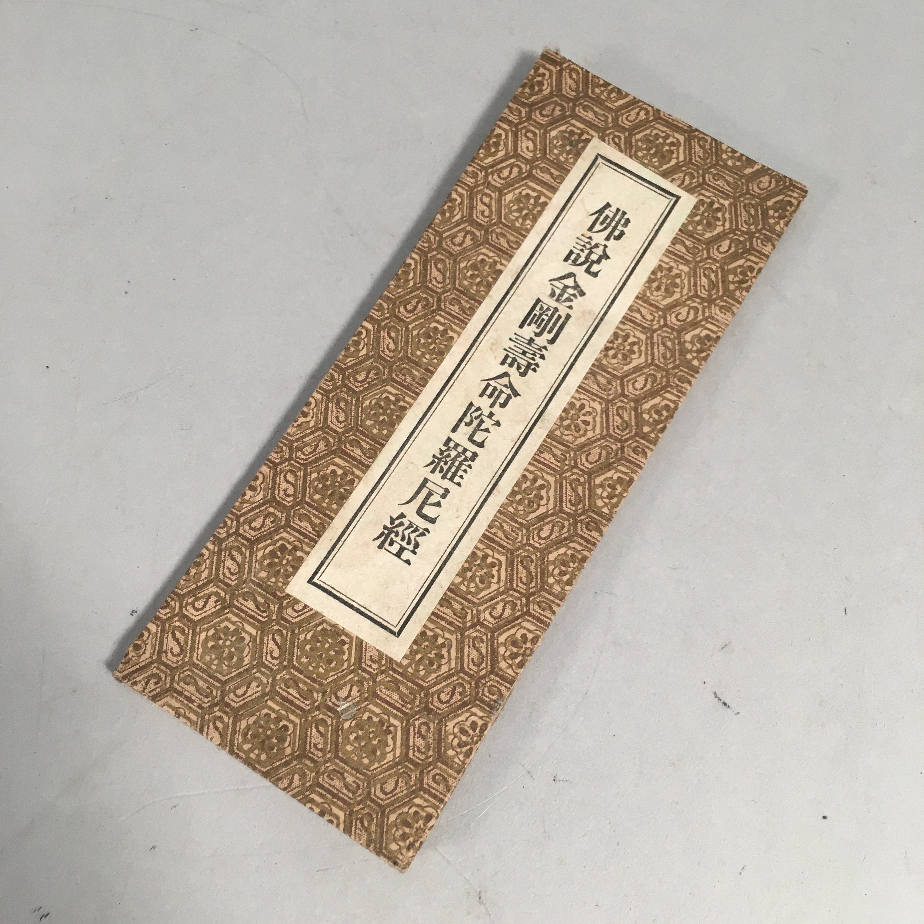 Japanese Buddhist Sutra Book Vtg Fabric Cover Folding Paper 1928 BU293