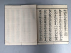 Japanese Buddhist Sutra Book Vtg Folding Fabric Cover Paper JK138